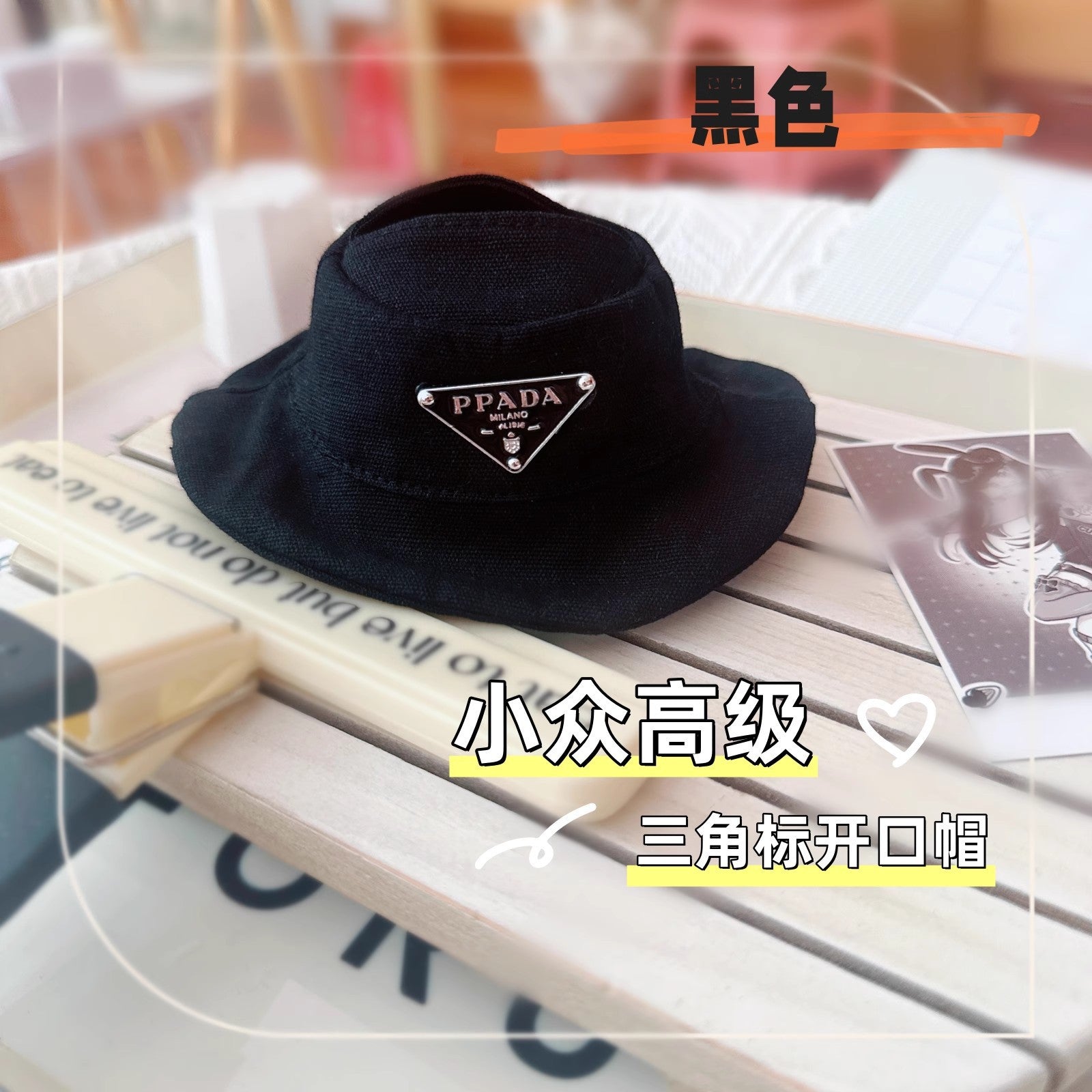 Labubu Doll Hats - 17cm & 10cm Cute Bear & Pig Fisherman Hats