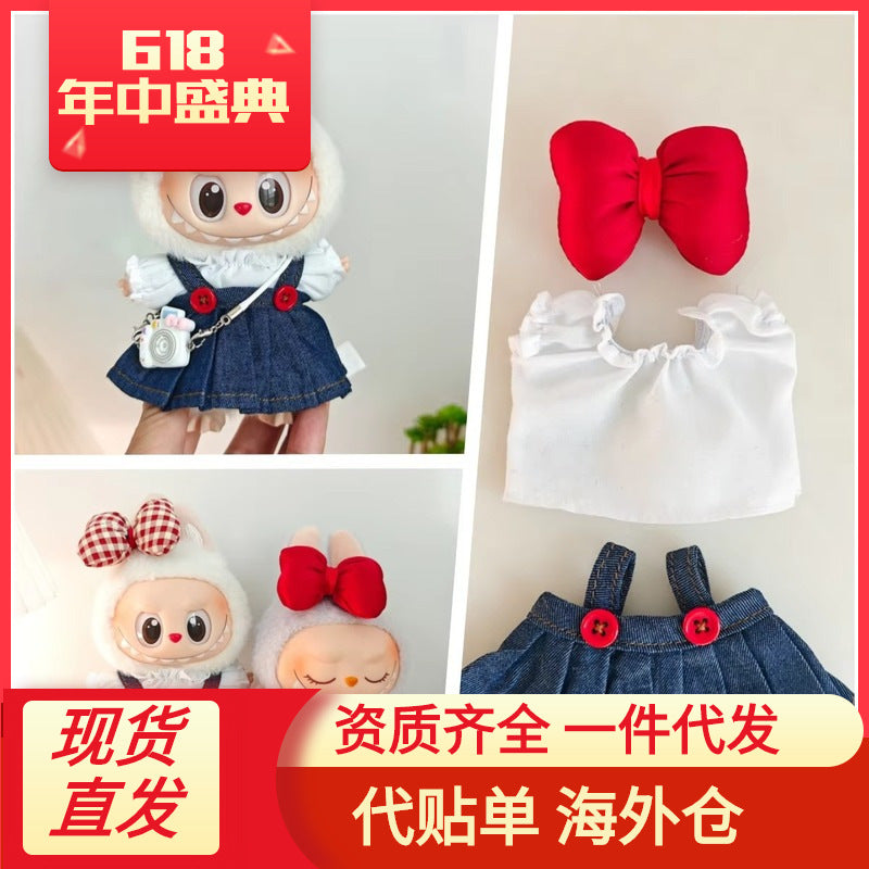 Labubu Doll Clothes Set - Venetian Skirt, White Shirt & Accessories