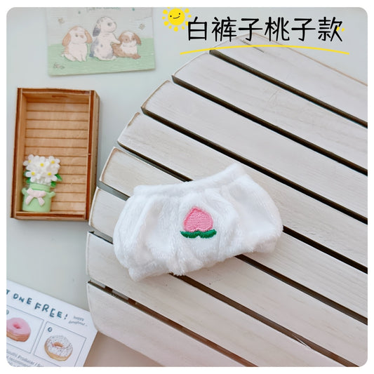 Labubu Doll Underwear & Head Accessories Set - 17cm Replacement Clothes