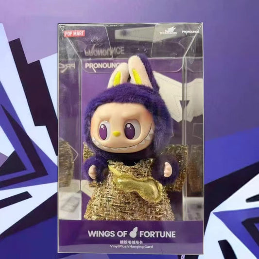 Dongguan goods motherland version Milan doll vinyl plush pendant clothes can wear and take off purple little angel in stock