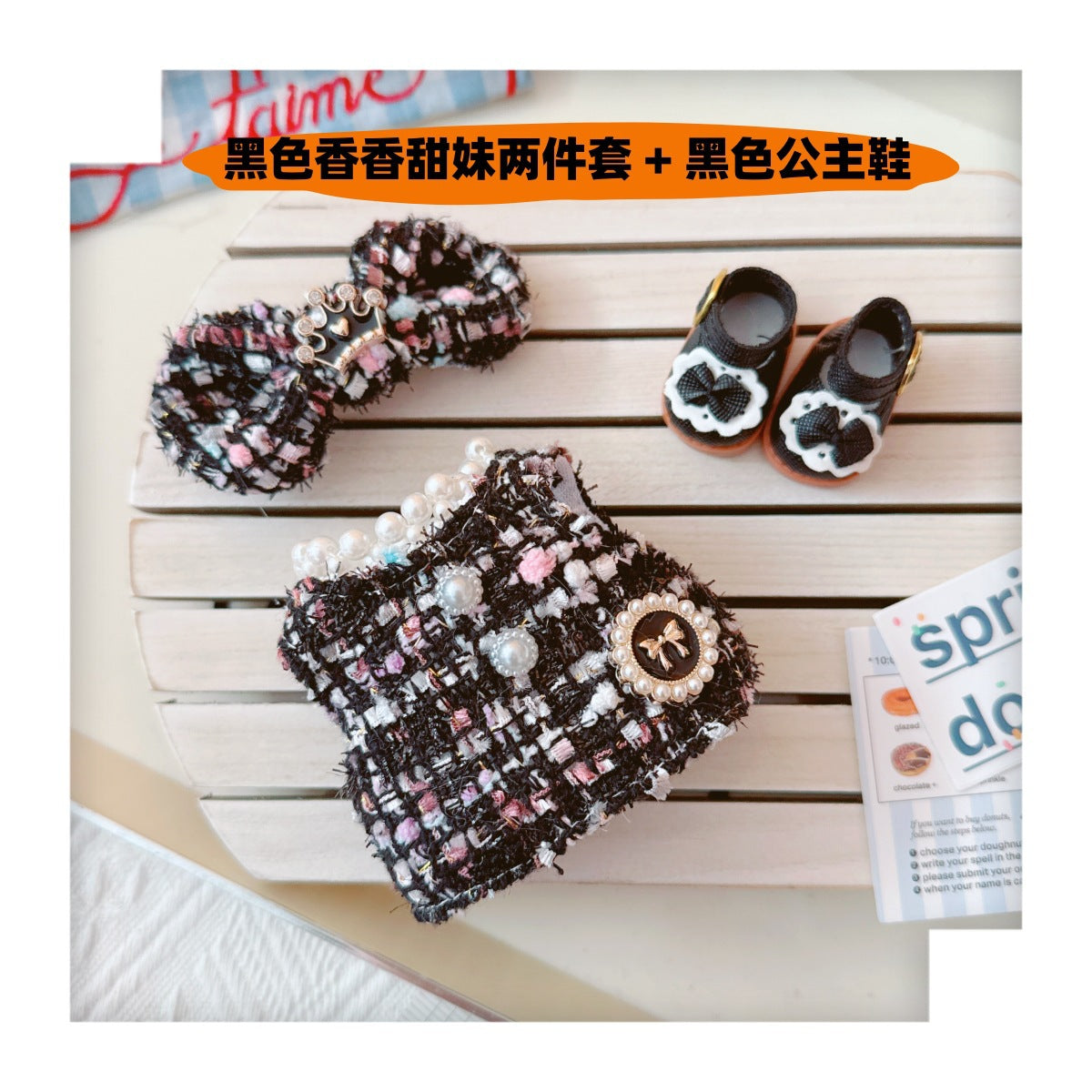 One or two generations of labubu labubu sit party pendant 17cm doll vinyl doll sweet fragrant style skirt