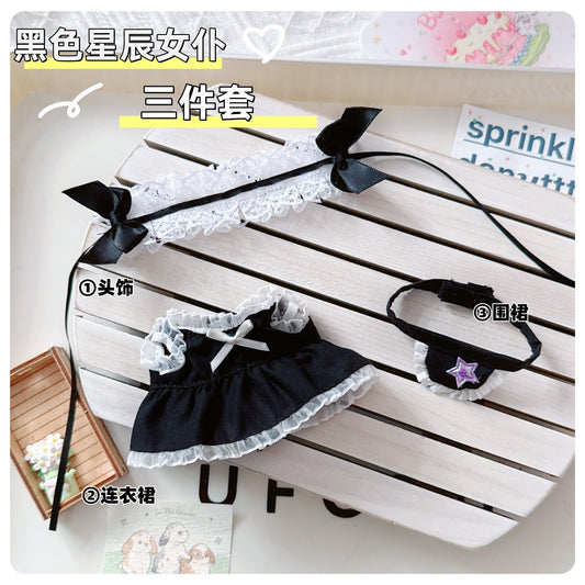 Only clothes] labubu baby coat vinyl blind box pendant generation two generation series for small skirt