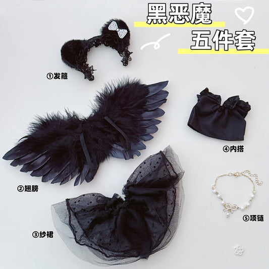 Labubu 17cm Doll Wedding Dress Outfit - White Angel Skirt & Black Five-Piece Set