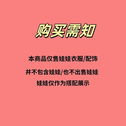 [Only for Baby Clothes] Baseball Uniform Labubu Baby Clothes 17cm Macaron Labubu Clothes First, Second and Third Generation Replacement