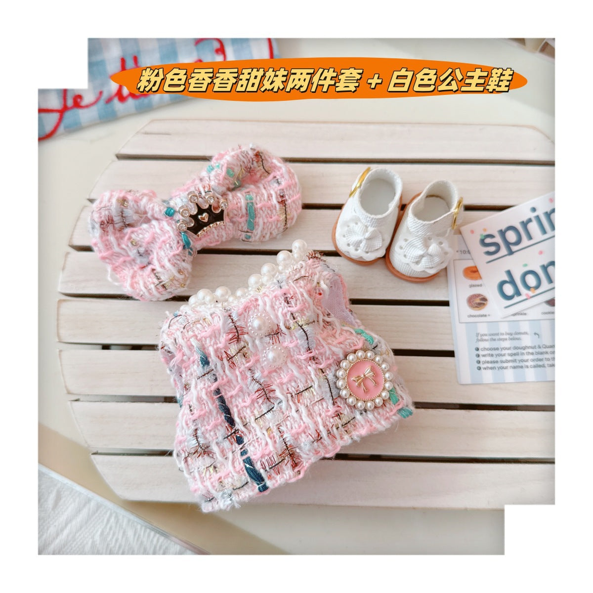 One or two generations of labubu labubu sit party pendant 17cm doll vinyl doll sweet fragrant style skirt
