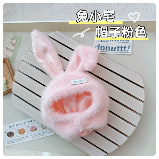 First and Second Generation Labubu Baby Clothes 17cm Labubu 10cm Cotton Doll Rabbit House Plush Hat Cute Rabbit Hat