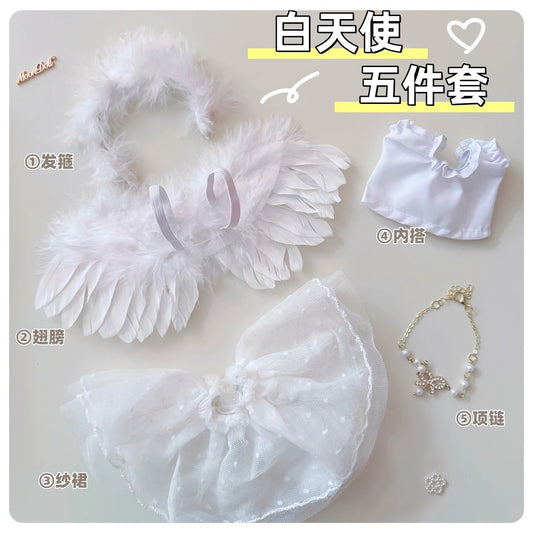Labubu 17cm Doll Wedding Dress Outfit - White Angel Skirt & Black Five-Piece Set